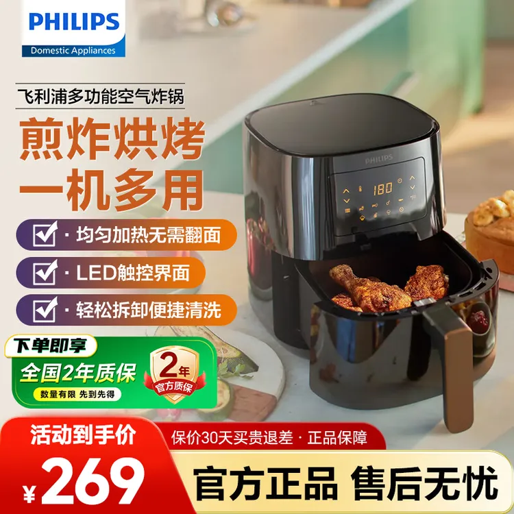 可视炸不粘hd9252电炸锅家用空气炸锅油炸专用炸串锅小油炸锅厨房