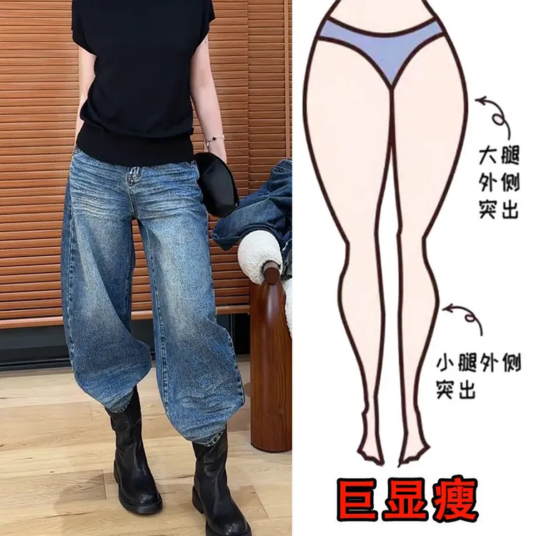 早秋新款大码时尚遮肉显瘦阔腿裤女高腰宽松设计感直筒九分牛仔裤
