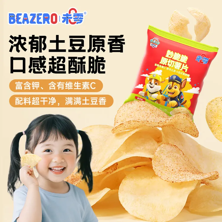 【薄酥脆】Beazero/未零汪汪队原切薯片 儿童脆脆的营养休闲零食S