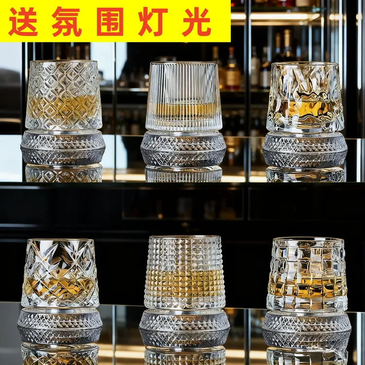 旋转威士忌酒杯带底座水晶玻璃不倒翁解压杯创意家用洋酒杯套装