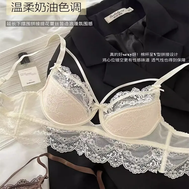 纯欲小南法超薄法式内衣女大胸显小软钢圈防下垂性感蕾丝文胸套装