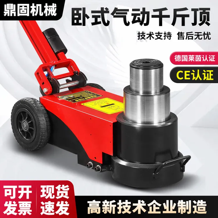 卧式气动双节补胎修车专用液压顶千斤顶换胎专用大力千斤顶卧式