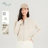 片断毛针织衫女新款长袖休闲减龄文艺小个子设计连帽绞花开衫