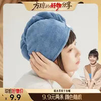 【琼姐专属】三利干发帽超强吸女可爱头巾吸水速干不掉毛洗头帽包头