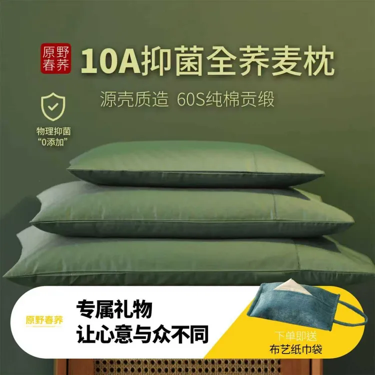 原野春荞荞麦枕头枕芯荞麦壳荞麦皮成人家用颈椎枕头学生宿舍单人