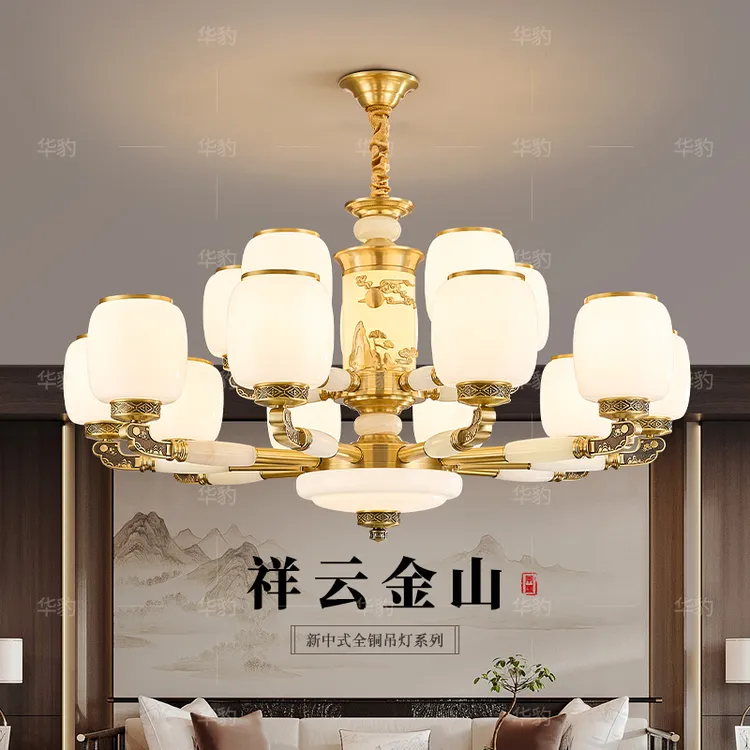 祥云金山新中式铜加玉石客厅复古餐厅灯别墅自建房吊灯复式楼吊灯