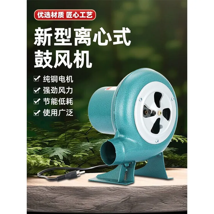 12V直流电瓶鼓风机家用小型220v户外烧烤调速鼓风机大功率吹风机