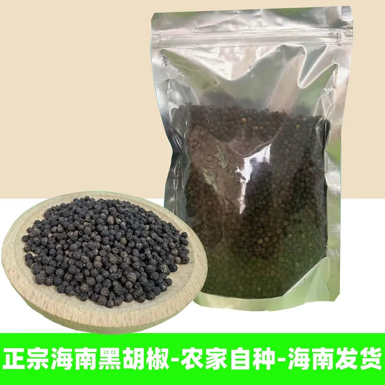 正宗海南黑胡椒海盐颗粒均匀饱满口感辛辣烧烤牛排去腥增香调味