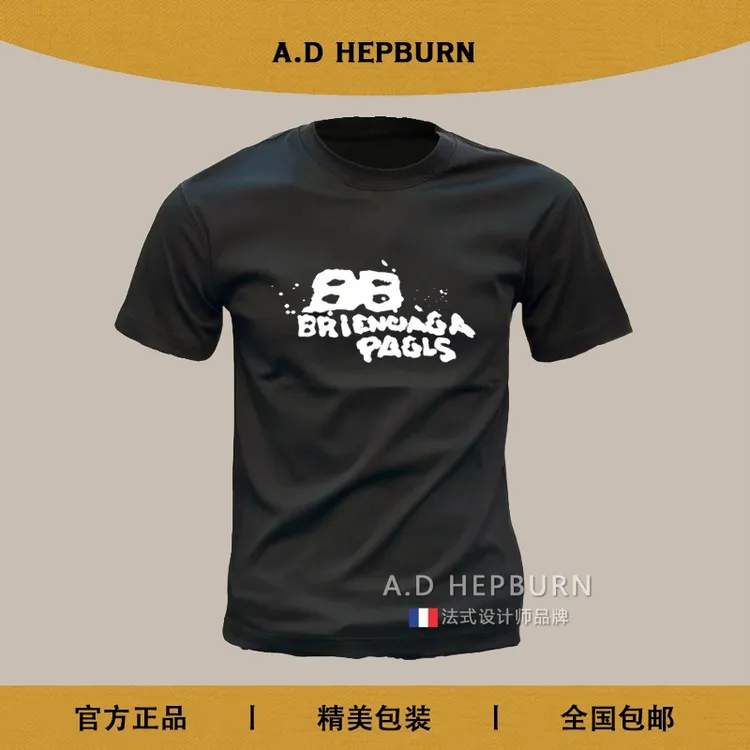 短袖T恤男夏季新款创意字母印花上衣服 时尚休闲潮牌百搭圆领半袖