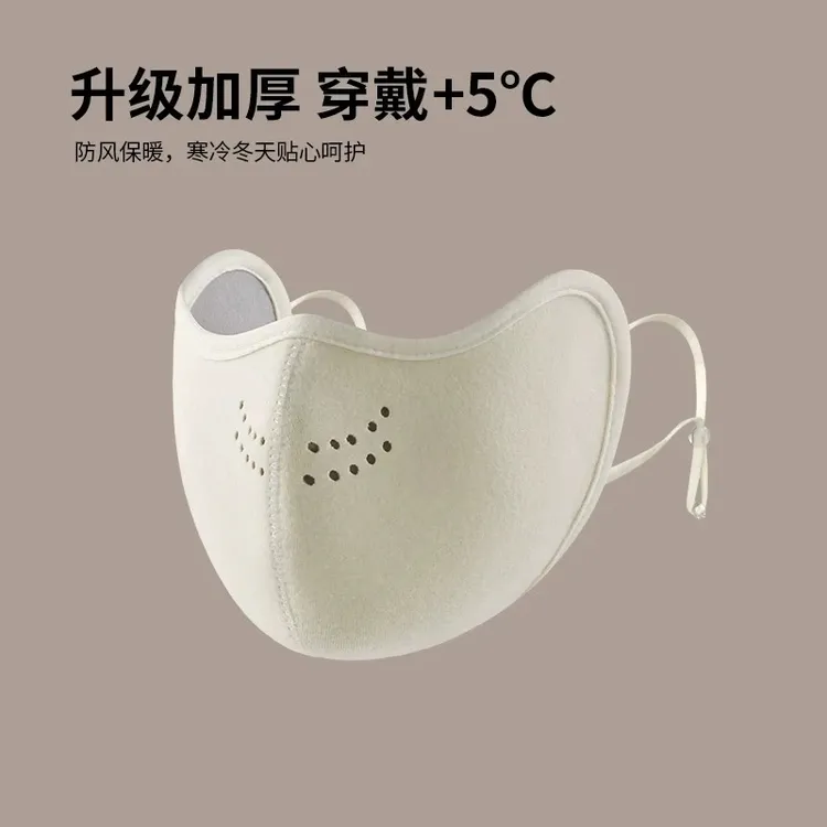 【加厚暖绒口罩】全脸防护东北抗寒防雾厚加绒口罩户外防风骑行男女