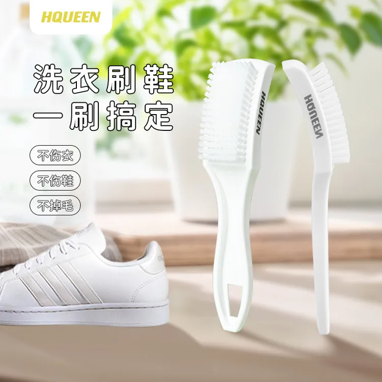 多功能家用清洁刷子洗鞋专用不伤鞋去污防滑鞋刷子