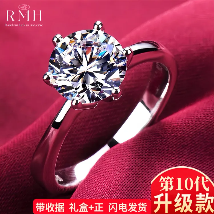 【轻奢】T家周家经典皇冠六爪结婚可调节戒指女款礼物礼盒莫桑戒