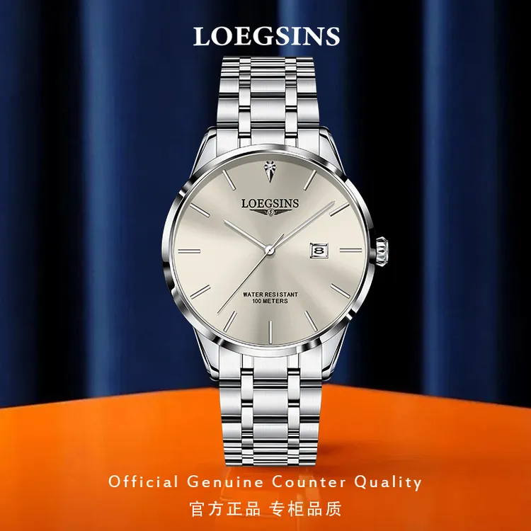 浪琴正品手表男士全自动机械表简约百搭时尚防水LOEGSINS腕表