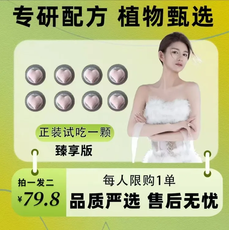 达人专属固体饮料拍一发二