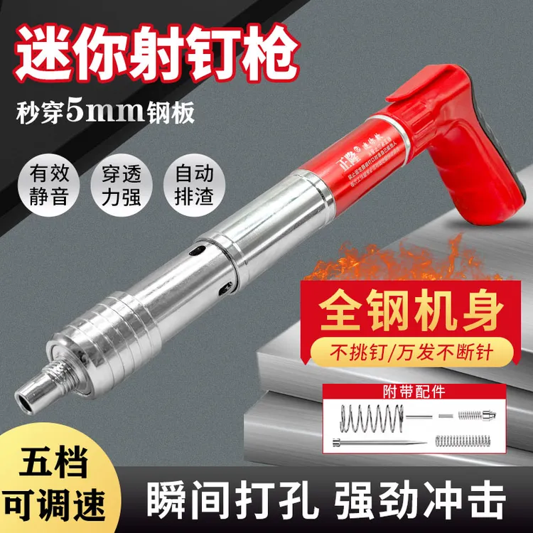 吊顶神器木工吊顶工具手动打钉器固钉器打钉枪消音一体钉炮钉