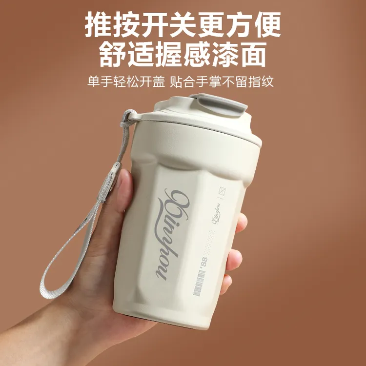 英菲格雅咖啡杯随行杯女水杯子男便携高档精致不锈钢保温杯网红款