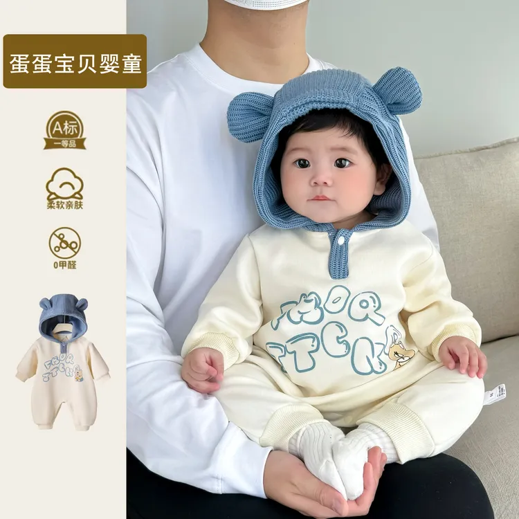 婴儿衣服秋季可爱超萌男宝宝连体秋装洋气小月龄连帽哈衣外出一岁