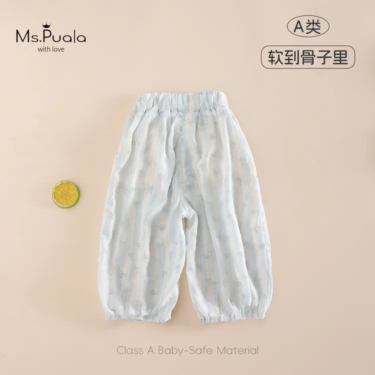 【Ms.Puala轻氧凉凉裤】婴幼儿小童裤子女宝宝夏季防蚊裤薄款九分裤