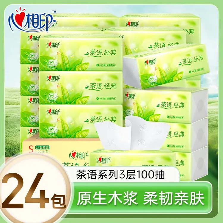 心相印立体压花抽纸茶语经典家用实惠箱装3层100抽24包S码面巾纸
