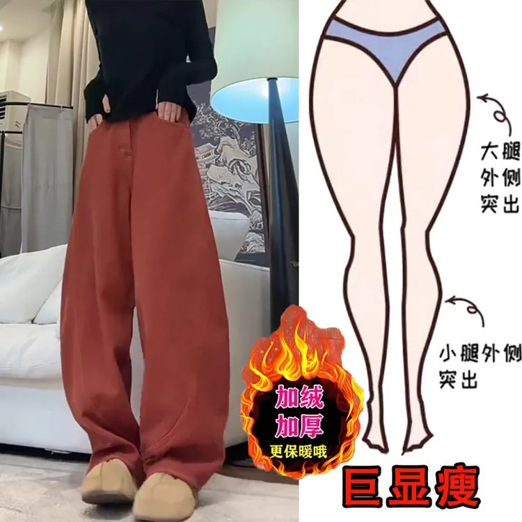冬季新款加绒加厚慵懒风弯刀裤女韩版时尚高腰宽松显瘦阔腿牛仔裤