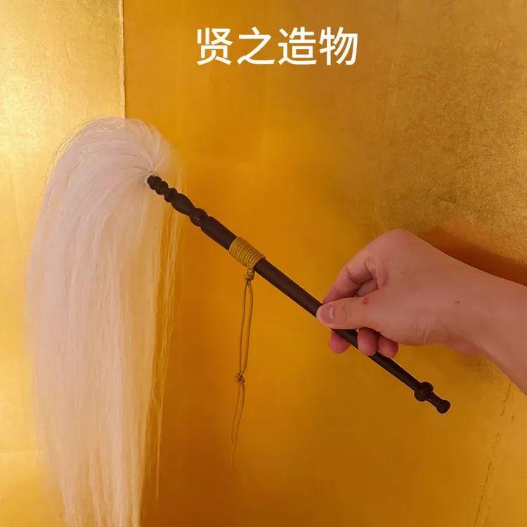原创设计文房木柄拂尘