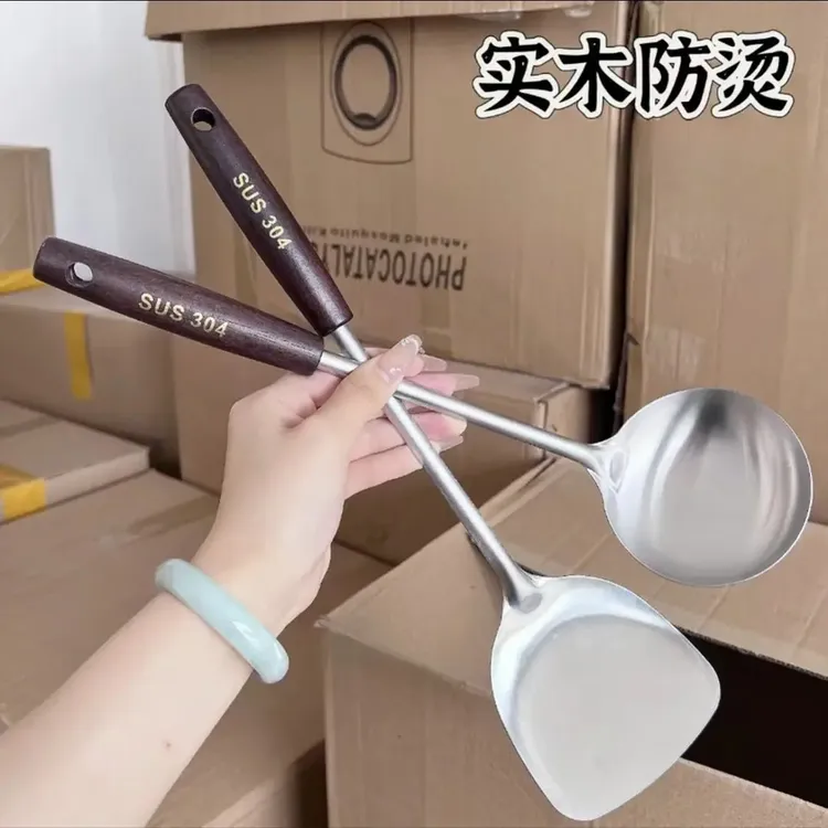 【铲子+勺子】不锈钢锅铲炒菜家用厨房用铲木手柄厨房家用配件