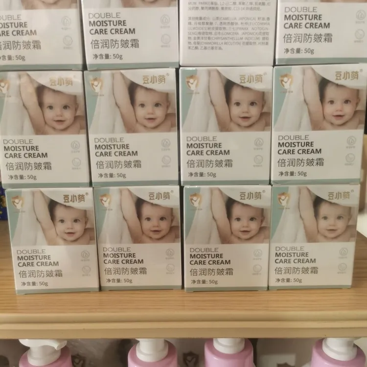 婴幼儿保湿面霜植物配方滋润防皴换季护肤必备