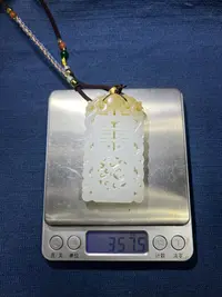 【浩运】和田白玉喜字精品手工精雕大牌