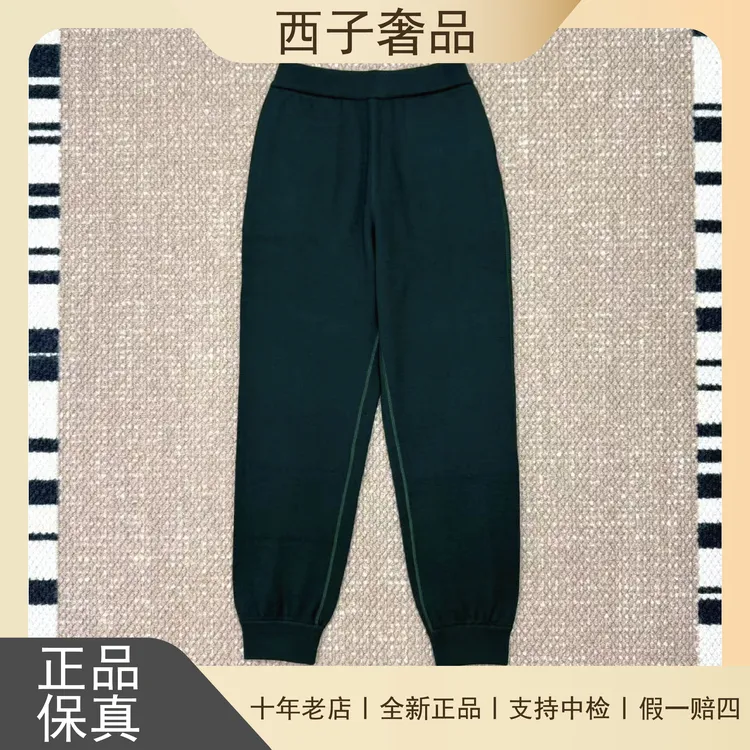未使用 BURBERRY/博柏利 经典刺绣Logo英伦绿羊毛针织慢跑裤卫裤