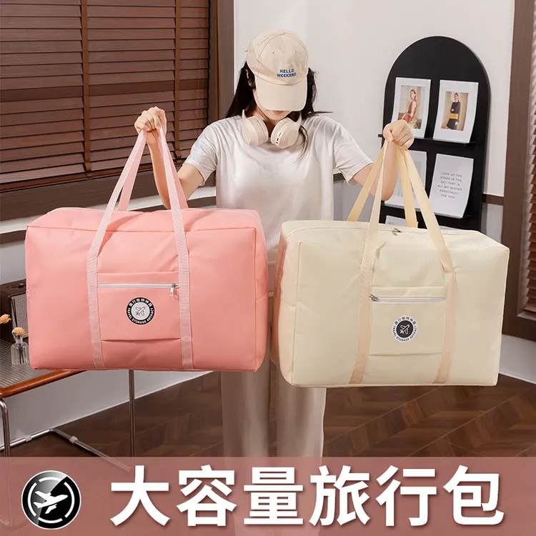 加厚圆标飞机包大容量手提旅行包可折叠学生棉被包行李包待产包