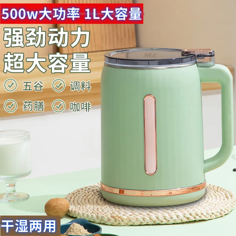 家用研磨机干湿两用大容量粉碎机全自动小型磨粉机五谷杂粮打粉机