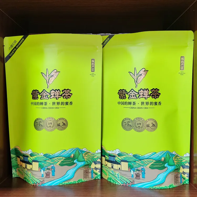 10月禾黄蝉茶 花蜜香浓厚 紫金蝉茶 广东紫金龙窝金蝉茶半斤一包