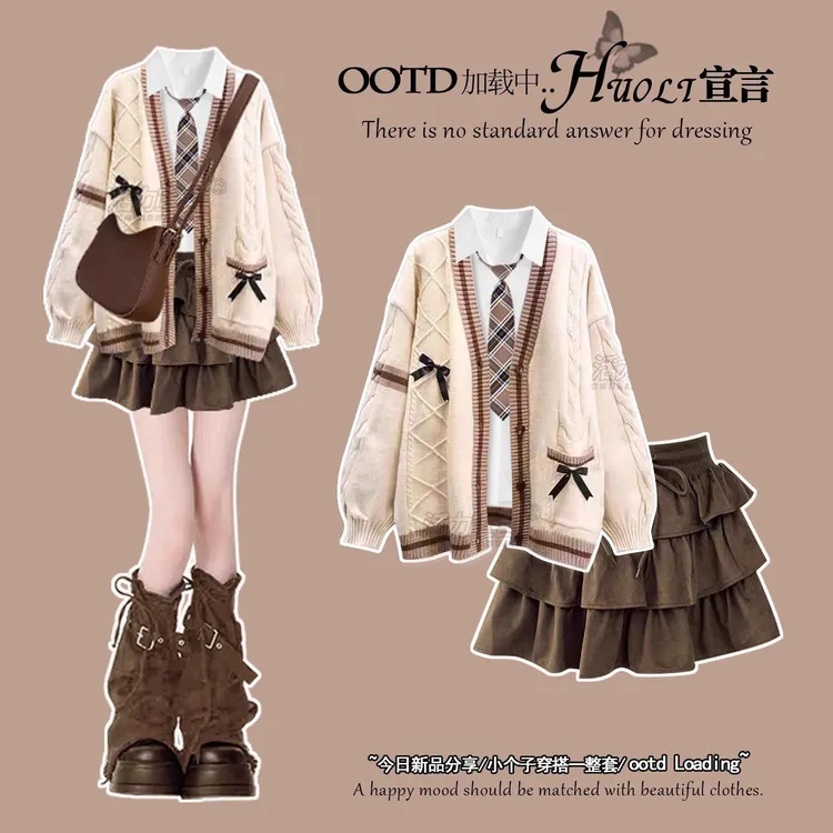 美拉德秋季穿搭jk套装裙学院风连衣裙秋装女2025新款咖色蛋糕短裙