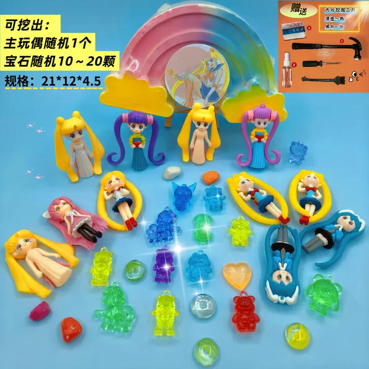 考古挖掘玩具体验拆盲盒的快感
