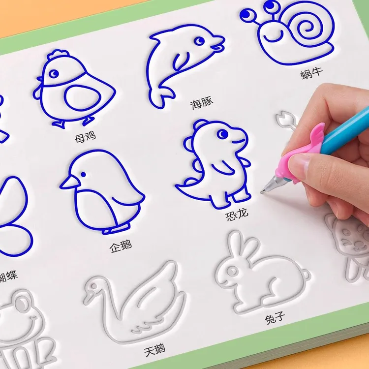 开学季画画凹槽儿童3-6岁控笔训练开学绘画本幼儿园画画本字帖LZ