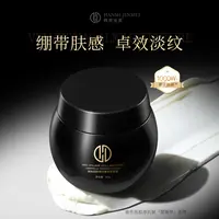 韩密金美- 黑绷带抗皱紧致面霜 玻色因99.9%纯度面霜