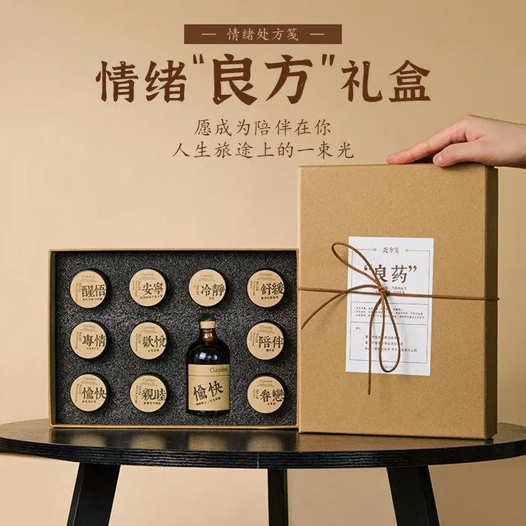 25款香薰蜡烛礼盒生日礼物送女生送闺蜜男生实用高级感小众伴手礼