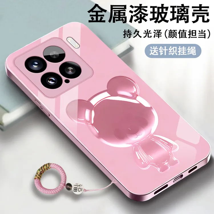 琉璃小熊适用小米15手机壳小米15Spro玻璃壳小米14pro高级小米13