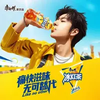 【补贴】康师傅冰红茶大瓶装500ml柠檬味冰红茶饮料