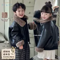 bi8bo2025秋冬新款儿童加厚外套男女童韩版时尚炸街洋气皮衣31707