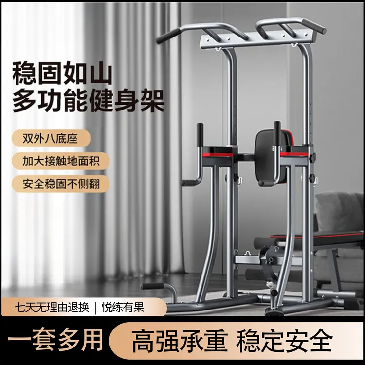 室内外多功能健身引体向上架单杠引体向上家用健身锻炼器材