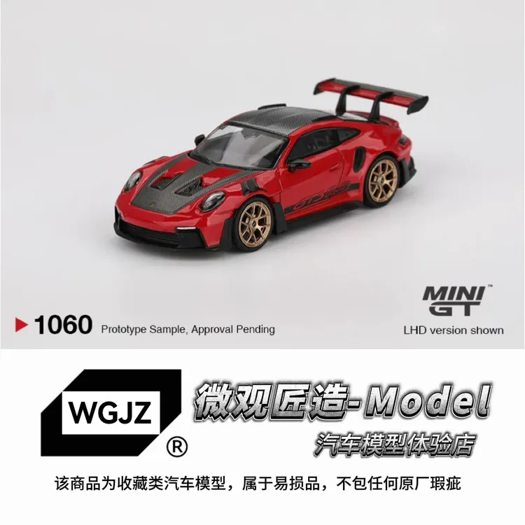 MINI GT 1:64 保时捷Porsche 911 GT3 RS 合金车模 1060
