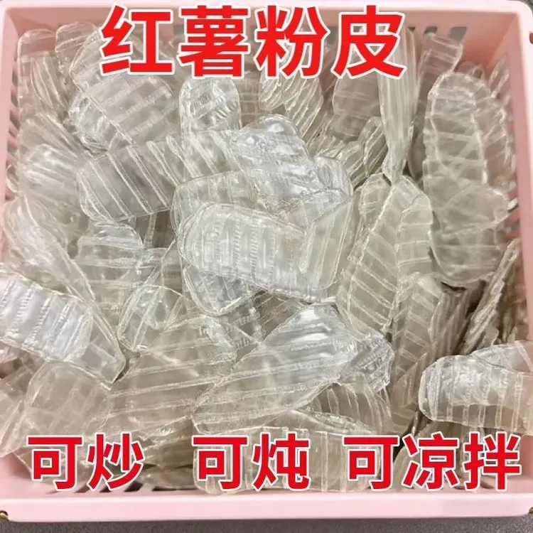 山东红薯粉皮干货凉拌火锅炒菜劲道爽滑长条粉皮-炎