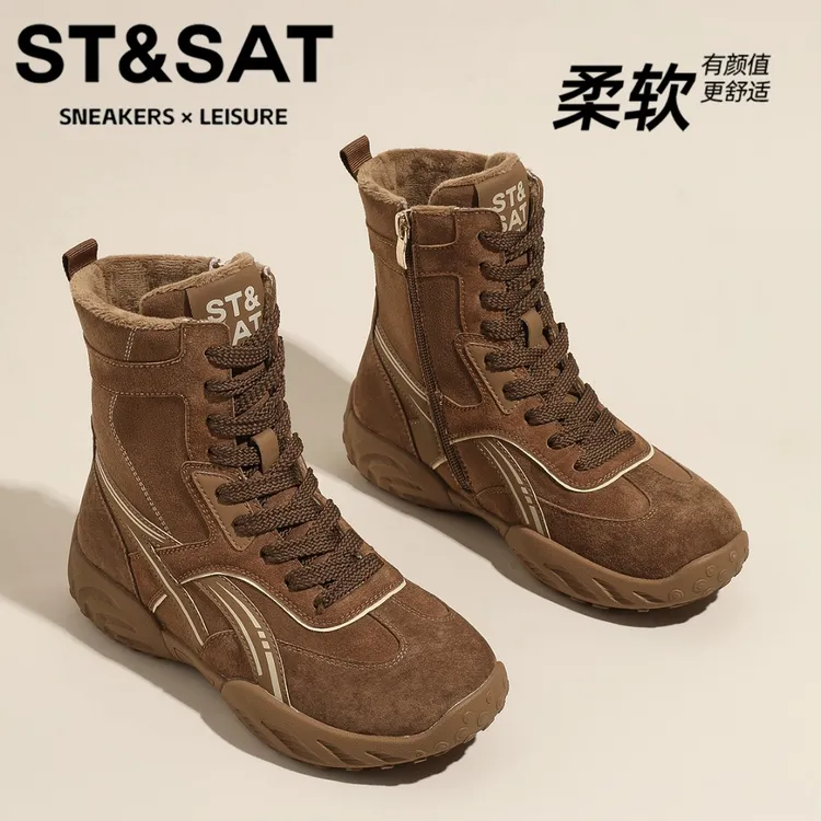 星期六真皮巧克力棕时尚雪地靴女宽楦不挤脚短筒靴加绒保暖马丁靴