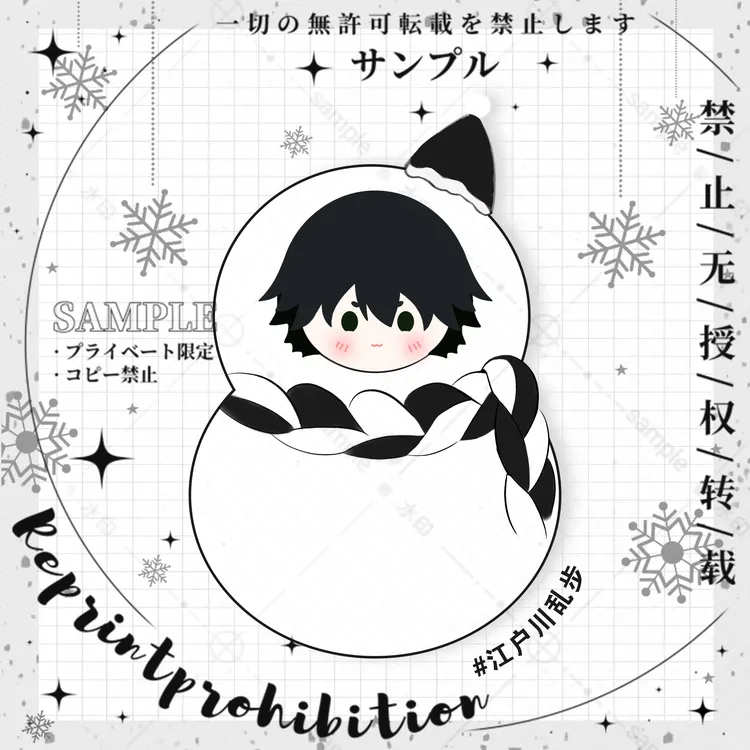 文豪野犬同人Q版雪人挂件太宰治中原中也原创毛绒玩偶钥匙扣饰品