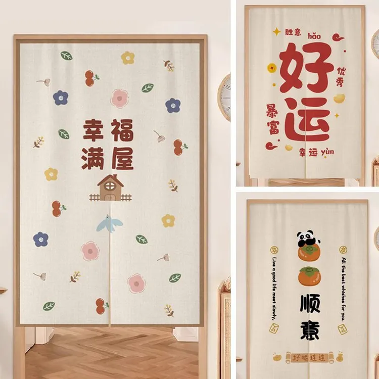卧室房间家用短款门帘半帘半截式遮挡帘子卫生间厨房隔断帘免打孔
