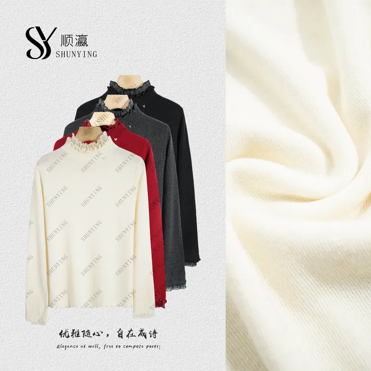 【仟娜】温柔气质款~温柔风软糯木耳边纯色休闲打底衫SY76DDS8770