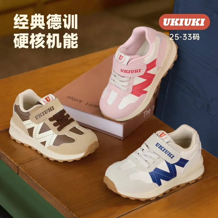 【一诺妈妈】UKIUKI童鞋阿甘鞋德训鞋菱爪底复古轻便软底防滑幼儿园