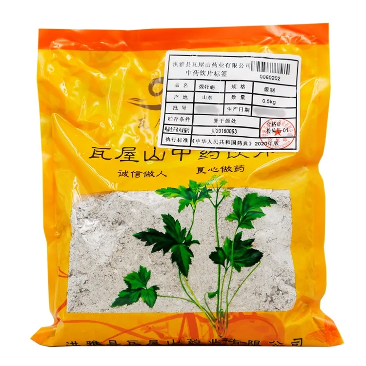 瓦屋山药业 煅牡蛎 煅制