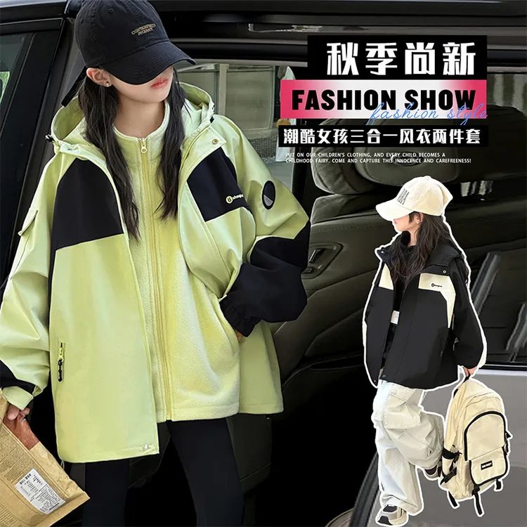 女童三合一冲锋衣两件套秋冬款中大童内胆连帽外套初中生风衣秋装